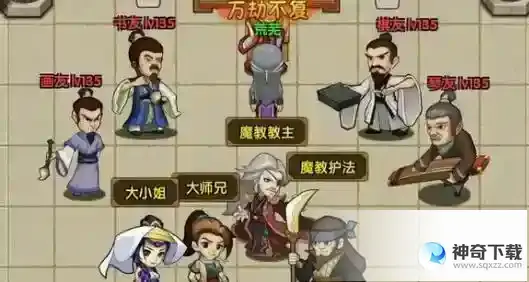 剑侠风云鹅鹅鹅对应答案一览_剑侠风云攻略玩法_神奇下载站