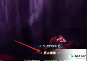 奥奇传说怎么获得传说精灵_奥奇传说攻略_神奇下载站