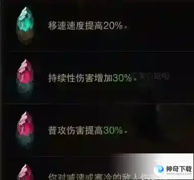 《暗黑破坏神不朽》混沌秘境法师怎么过_暗黑破坏神:不朽教程攻略_神奇下载站