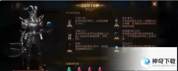 《暗黑破坏神不朽》混沌秘境法师怎么过_暗黑破坏神:不朽教程攻略_神奇下载站