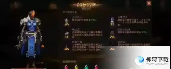 《暗黑破坏神不朽》混沌秘境武僧怎么过_暗黑破坏神:不朽攻略分享_神奇下载站