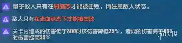 《崩坏3》猫镇奇遇记第二章怎么过_崩坏3攻略玩法_神奇下载站