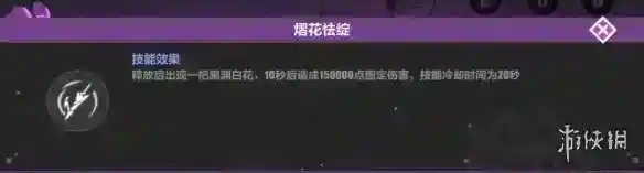 《崩坏3》猫镇奇遇记第二章怎么过_崩坏3攻略玩法_神奇下载站
