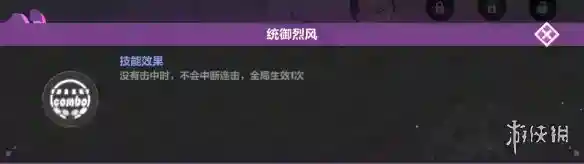 《崩坏3》猫镇奇遇记第二章怎么过_崩坏3攻略玩法_神奇下载站