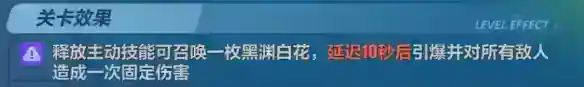 《崩坏3》猫镇奇遇记第二章怎么过_崩坏3攻略玩法_神奇下载站