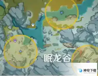 原神雪山任务_原神攻略玩法_神奇下载站