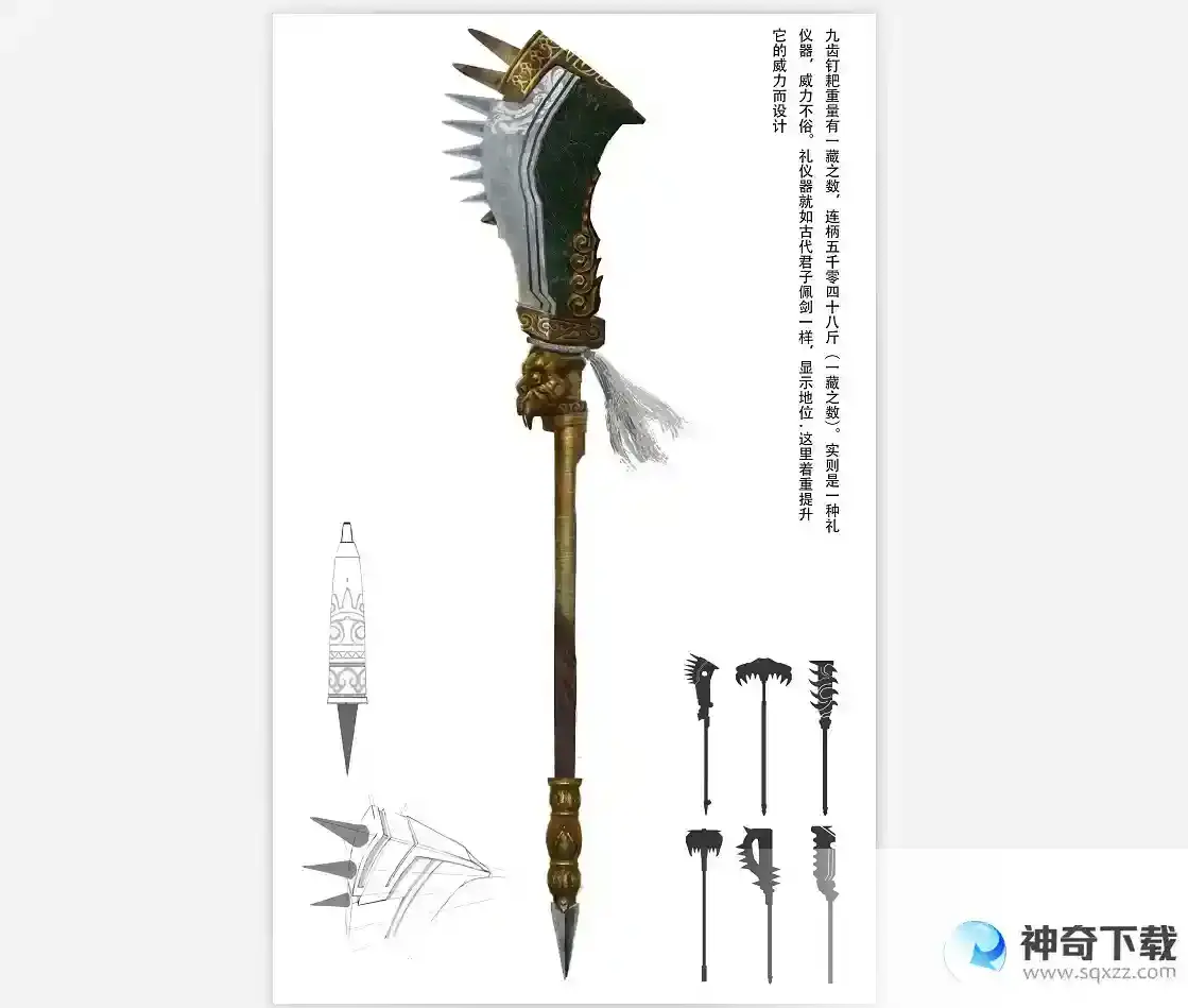 《洪荒西行录》BOSS曝光—天蓬元帅_洪荒西行录教程_神奇下载站