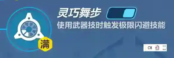《崩坏3》苏莎娜必杀流怎么玩