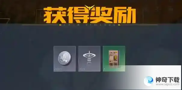 黎明觉醒生机借问往昔时任务_黎明觉醒生机教程_神奇下载站