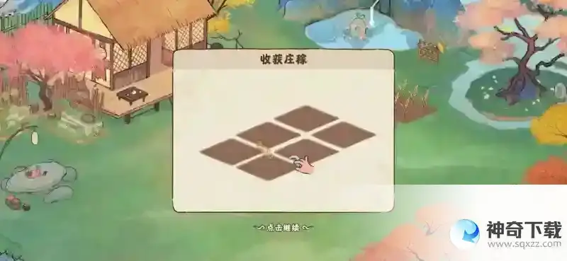 桃源深处有人家等级玩法解锁
