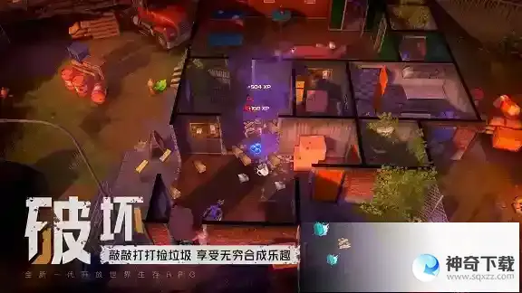 我的水世界求生怎么开船_我的水世界求生攻略分享_神奇下载站