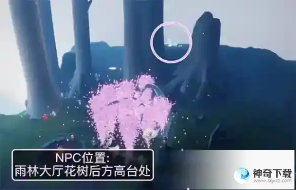 《光遇》花憩节先祖在哪_Sky光遇攻略_神奇下载站