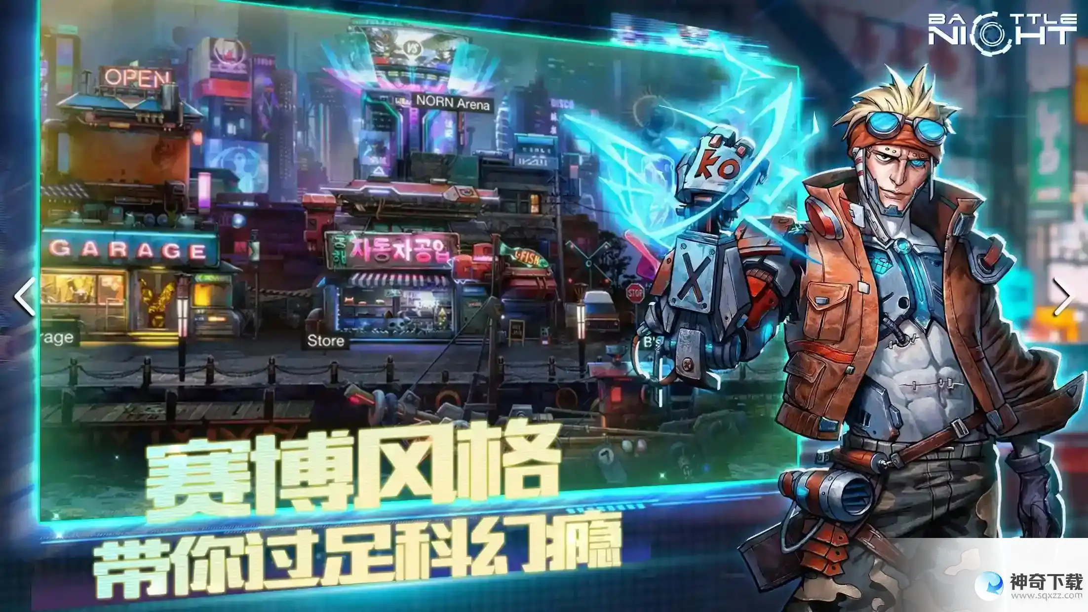 明日边境史莱姆阵容搭配推荐_明日边境攻略_神奇下载站