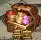《天局》进阶玩家攻略大全分享_天局玩法分享_神奇下载站