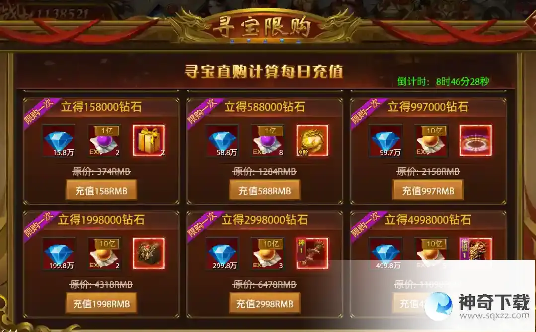 《天局》进阶玩家攻略大全分享_天局玩法分享_神奇下载站