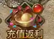 《天局》进阶玩家攻略大全分享_天局玩法分享_神奇下载站