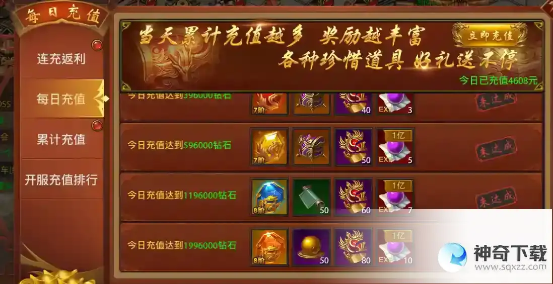 《天局》新手玩家快速入门分享_天局玩法分享_神奇下载站