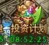《天局》进阶玩家攻略大全分享_天局玩法分享_神奇下载站