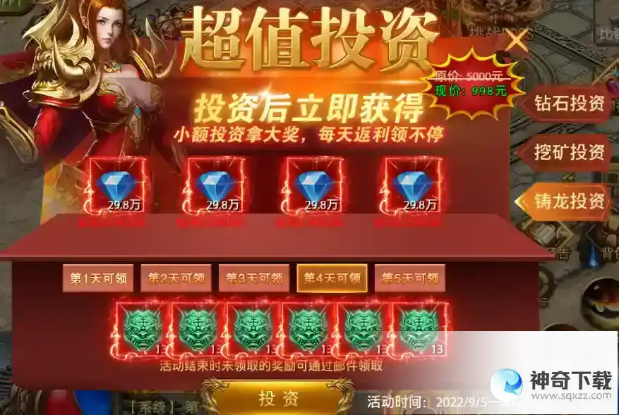 《天局》进阶玩家攻略大全分享_天局玩法分享_神奇下载站