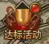 《天局》进阶玩家攻略大全分享_天局玩法分享_神奇下载站