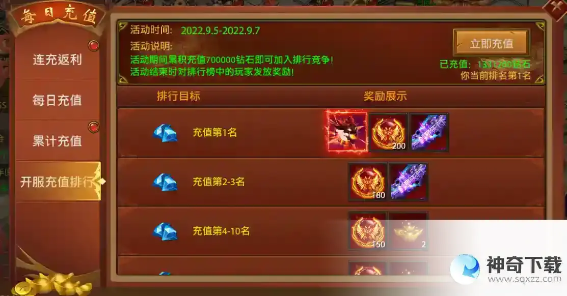《天局》进阶玩家攻略大全分享_天局玩法分享_神奇下载站