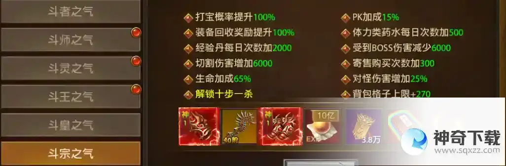 《天局》进阶玩家攻略大全分享_天局玩法分享_神奇下载站