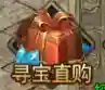 《天局》进阶玩家攻略大全分享_天局玩法分享_神奇下载站