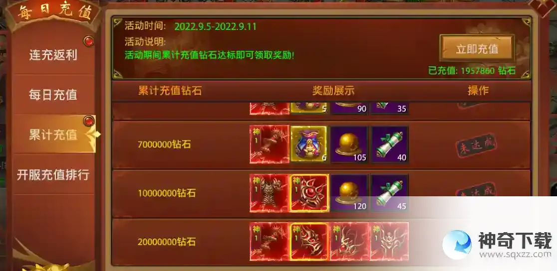 《天局》进阶玩家攻略大全分享_天局玩法分享_神奇下载站