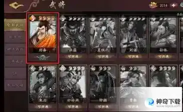 三国杀OL武将怎么升阶_三国杀OL攻略分享_神奇下载站