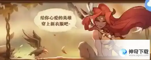 美食大乱斗最强阵容搭配_美食大乱斗攻略玩法_神奇下载站
