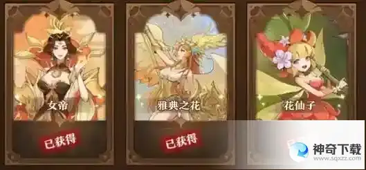 美食大乱斗最强阵容搭配_美食大乱斗攻略玩法_神奇下载站