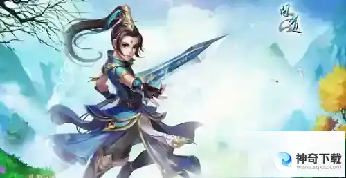 问道乾坤锁是什么_问道教程分享_神奇下载站