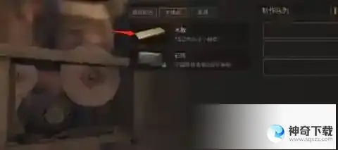 明日之后怎么制作木板_明日之后教程_神奇下载站