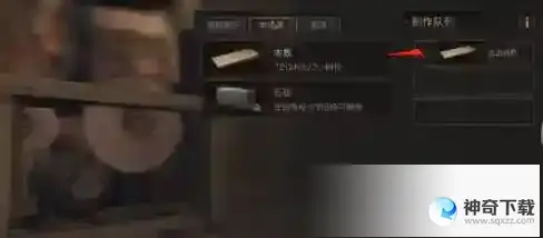 明日之后怎么制作木板_明日之后教程_神奇下载站