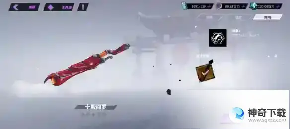 《镇魂街天生为王》武器怎么强化_镇魂街天生为王攻略玩法_神奇下载站