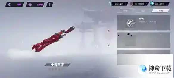 《镇魂街天生为王》武器怎么强化_镇魂街天生为王攻略玩法_神奇下载站