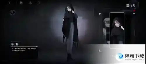 无期迷途局长皮肤怎么获得_无期迷途攻略玩法_神奇下载站