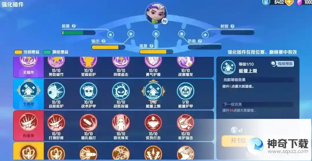 激战亚拉特明子言插件选择推荐_激战亚拉特教程玩法_神奇下载站