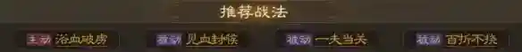 《三国志战棋版》董卓怎么样_三国志战棋版攻略分享_神奇下载站