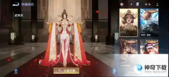 武则天抽满需要几天_王者荣耀攻略_神奇下载站