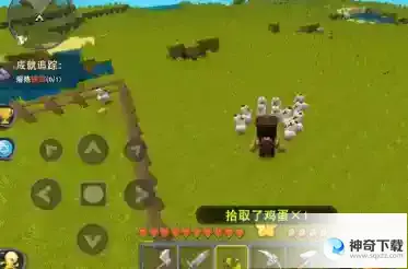 迷你世界怎么做篝火_迷你世界攻略玩法_神奇下载站