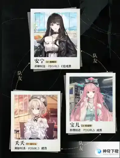 《以闪亮之名》消失的海岛异客是什么_以闪亮之名攻略玩法_神奇下载站