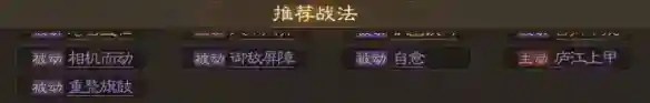 《三国志战棋版》廖化怎么样_三国志战棋版教程玩法_神奇下载站