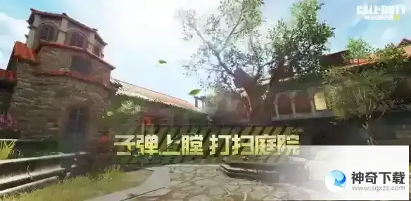 《使命召唤手游》3月17日活动汇总_使命召唤教程_神奇下载站