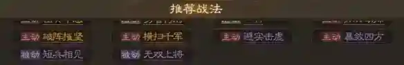 《三国志战棋版》乐进怎么样_三国志战棋版玩法分享_神奇下载站