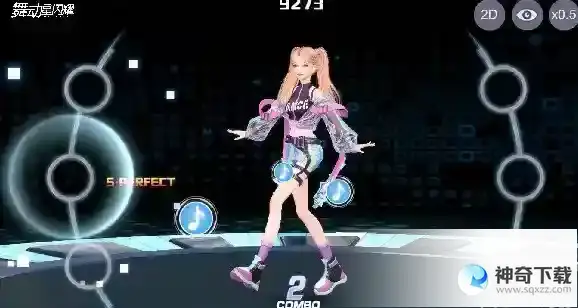 《舞动星闪耀》新手怎么演奏_舞动星闪耀教程玩法_神奇下载站