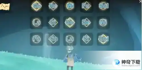 光遇天空之城乐谱吉他谱一览_光遇攻略分享_神奇下载站