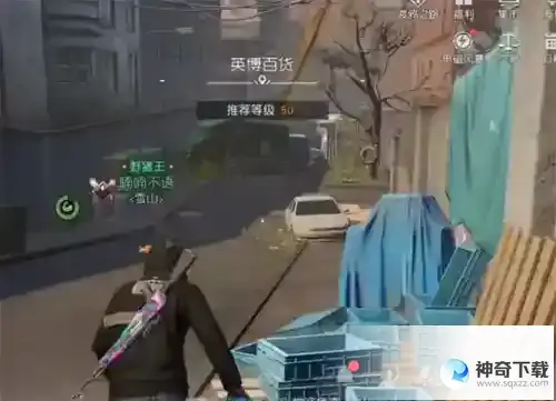 黎明觉醒生机星星点灯藏宝图位置_黎明觉醒生机攻略教程_神奇下载站