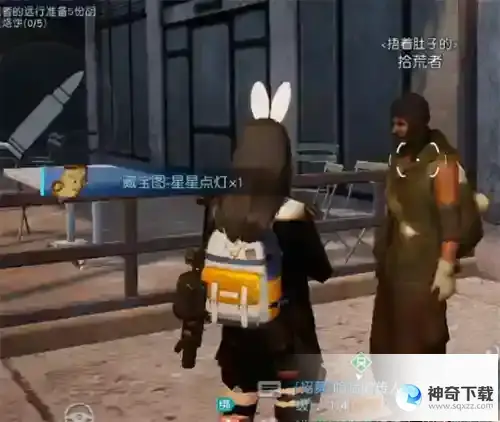 黎明觉醒生机星星点灯藏宝图位置_黎明觉醒生机攻略教程_神奇下载站