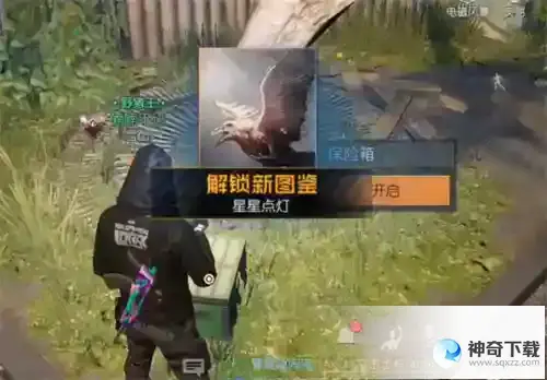 黎明觉醒生机星星点灯藏宝图位置_黎明觉醒生机攻略教程_神奇下载站